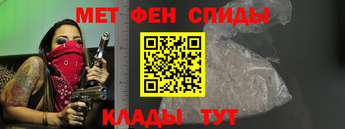 АМФЕТАМИН  Вход с VPN  Волжск  Амфетамин 97%  АМФ 
