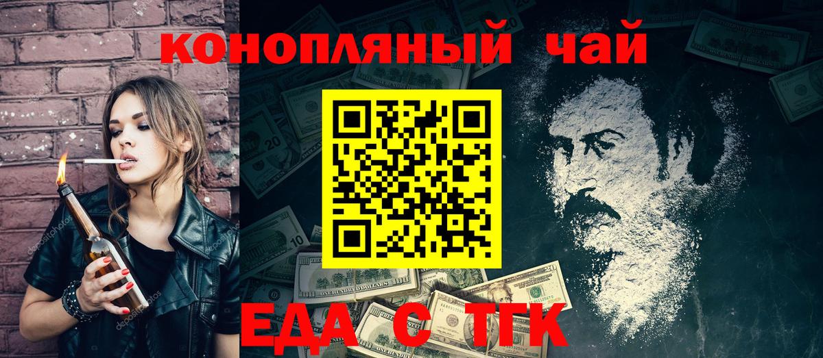 Волжск  Canna-Cookies конопля  Вход с VPN 