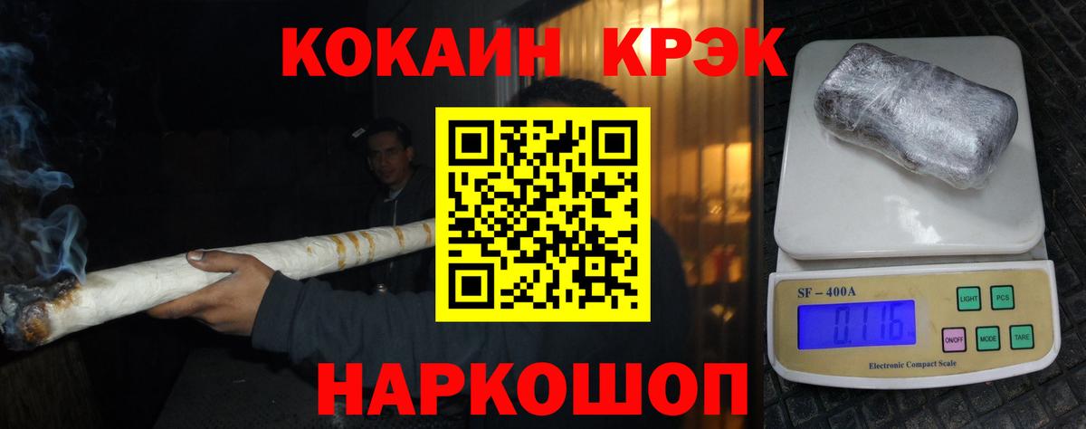 Волжск  где можно купить   КОКАИН FishScale  Вход с VPN  КОКАИН Колумбийский  COCAIN 