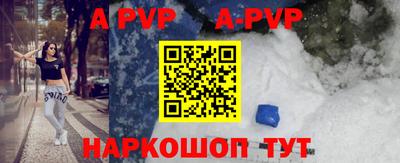 прущие крисы Апрелевка