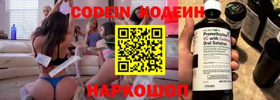 прущие крисы Аргун