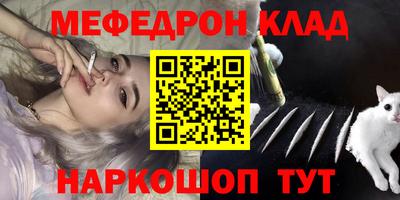 прущие крисы Аргун