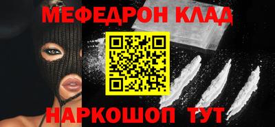 прущие крисы Аргун
