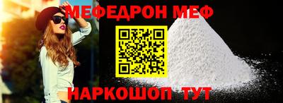 твердый Апшеронск