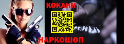 прущие крисы Апрелевка
