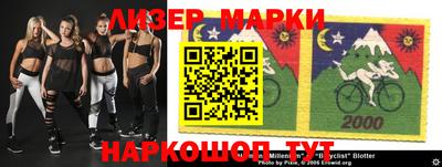 прущие крисы Апрелевка