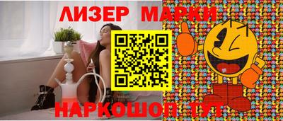 дживик Коммунар