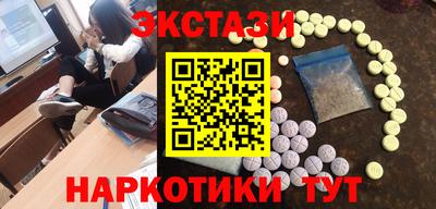 прущие крисы Аргун