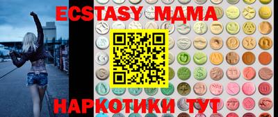 твердый Апшеронск