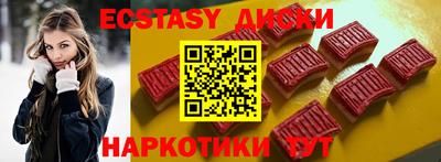 прущие крисы Аргун