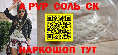 прущие крисы Апрелевка