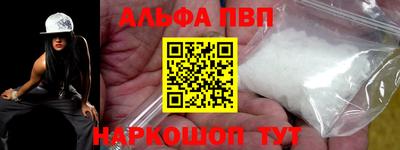 прущие крисы Аргун