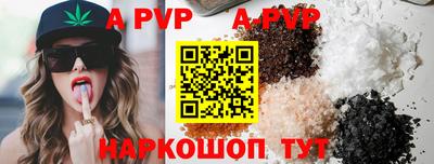 прущие крисы Аргун