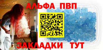 прущие крисы Аргун