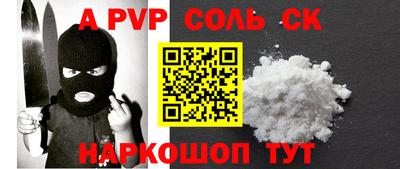 прущие крисы Апрелевка