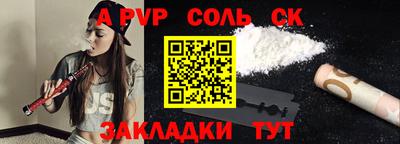 прущие крисы Аргун
