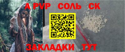 прущие крисы Апрелевка