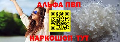 прущие крисы Апрелевка