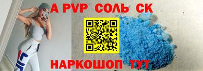 твердый Апшеронск