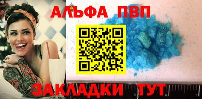 твердый Апшеронск