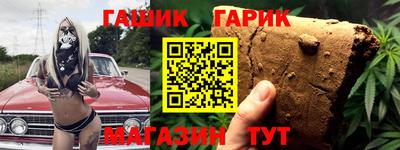 прущие крисы Апрелевка