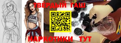 прущие крисы Апрелевка