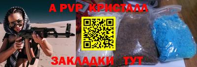 прущие крисы Апрелевка