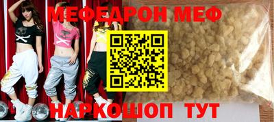 твердый Апшеронск