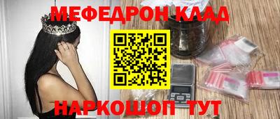 прущие крисы Аргун