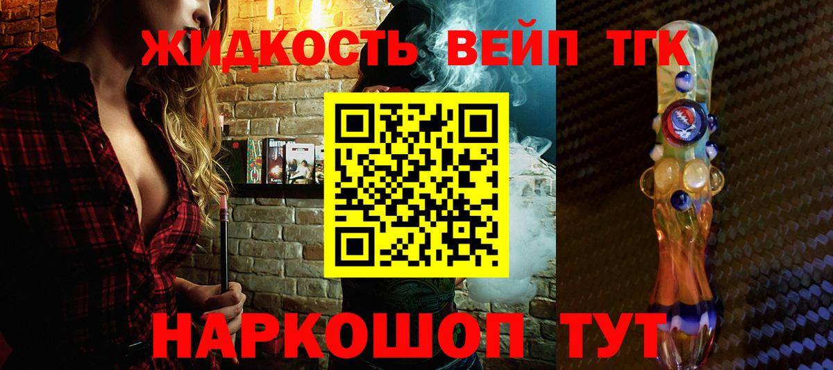 Дистиллят ТГК Wax Волжск