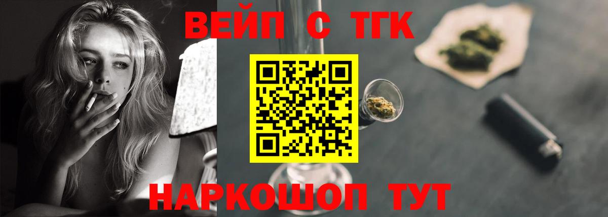 Волжск  ТГК концентрат  Вход с VPN 