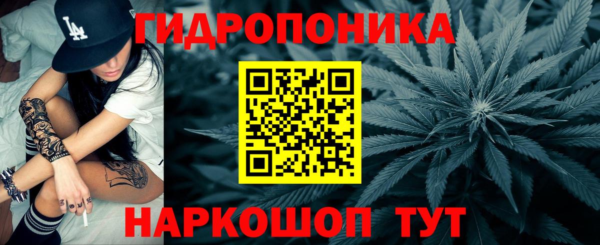 Шишки марихуана THC 21% Волжск