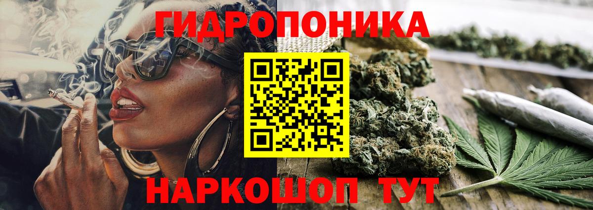 Бошки Шишки ГИДРОПОН  Бошки Шишки семена  Бошки Шишки MAZAR  Вход с VPN  Волжск  Марихуана THC 21% 